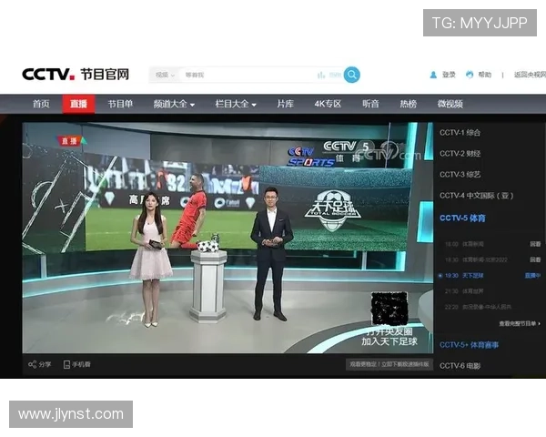 ✅体育直播🏆世界杯直播🏀NBA直播⚽- 国家发改委：培育更多具有国际竞争力的骨干物流企业- sports